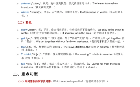 2025秋人教英语四上课堂笔记Unit06_26春四年级上下册人教版_四上英语合集人教版PEP英语四年级上册新教材（教学视频+课件+动画+音频+练习+教案）_10课堂笔记（word）