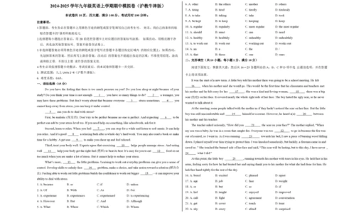 九年级英语期中模拟卷（考试版A3）测试范围：九上Units1~4（沪教牛津版）_2026沪教牛津版英语