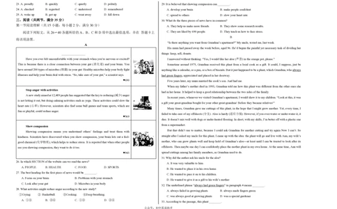 九年级英语期中模拟卷（考试版A3）测试范围：九上Units1~4（沪教牛津版）_2026沪教牛津版英语