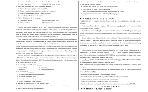 九年级英语期中模拟卷（考试版A3）测试范围：九上Units1~4（沪教牛津版）_2026沪教牛津版英语