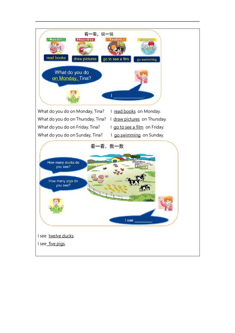 0929二年级英语(北京版)REVISION+ONE(1)-4练习题_26春四年级上下册人教版_四上英语合集人教版PEP英语四年级上册新教材（教学视频+课件+动画+音频+练习+教案）_17练习资料_《小学英语》