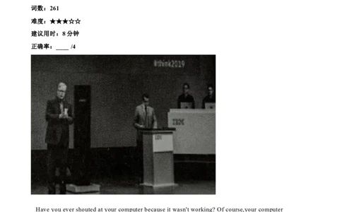 01人工智能系统ProjectDebater、人工智能续写《第十交响曲》、白鲸南迁之旅（原卷版）_02中考总复习（2026版更新中）_03-英语-中考总复习_2024年中考复习资料_专项复习资料