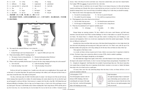 九年级英语期中模拟卷（考试版A3）测试范围：牛津译林版九上Units1~6（南京专用）_2026沪教牛津版英语