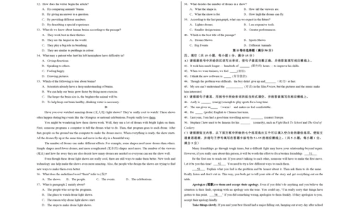 九年级英语期中模拟卷（考试版A3）测试范围：牛津译林版九上Units1~6（南京专用）_2026沪教牛津版英语