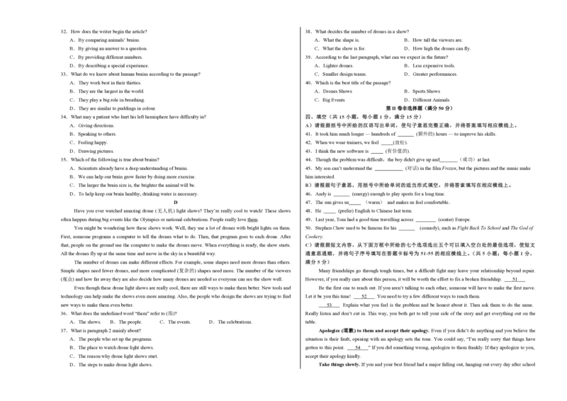 九年级英语期中模拟卷（考试版A3）测试范围：牛津译林版九上Units1~6（南京专用）_2026沪教牛津版英语