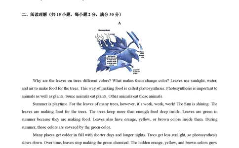 七年级英语期中模拟卷（考试版A4）测试范围：沪教版2024七上Units1~4（深圳专用）_2026沪教牛津版英语