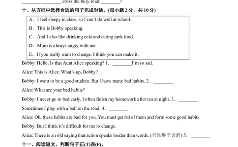 英语（提高卷02）（考试版A4版）_期中+期末_期中试卷