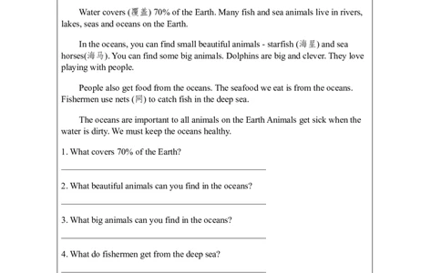 35Unit12Period2_课后练习_26春四年级上下册人教版_四上英语合集人教版PEP英语四年级上册新教材（教学视频+课件+动画+音频+练习+教案）_17练习资料_小学英语（预习复习资料大礼包）_945