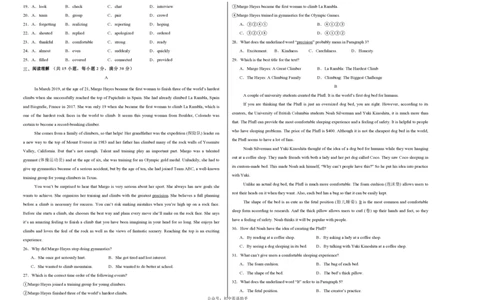 八年级英语期中模拟卷（考试版A3）测试范围：沪教牛津版八上Units1~4（广州专用）_2026沪教牛津版英语