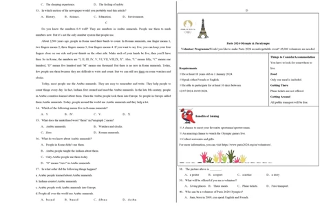 八年级英语期中模拟卷（考试版A3）测试范围：沪教牛津版八上Units1~4（广州专用）_2026沪教牛津版英语