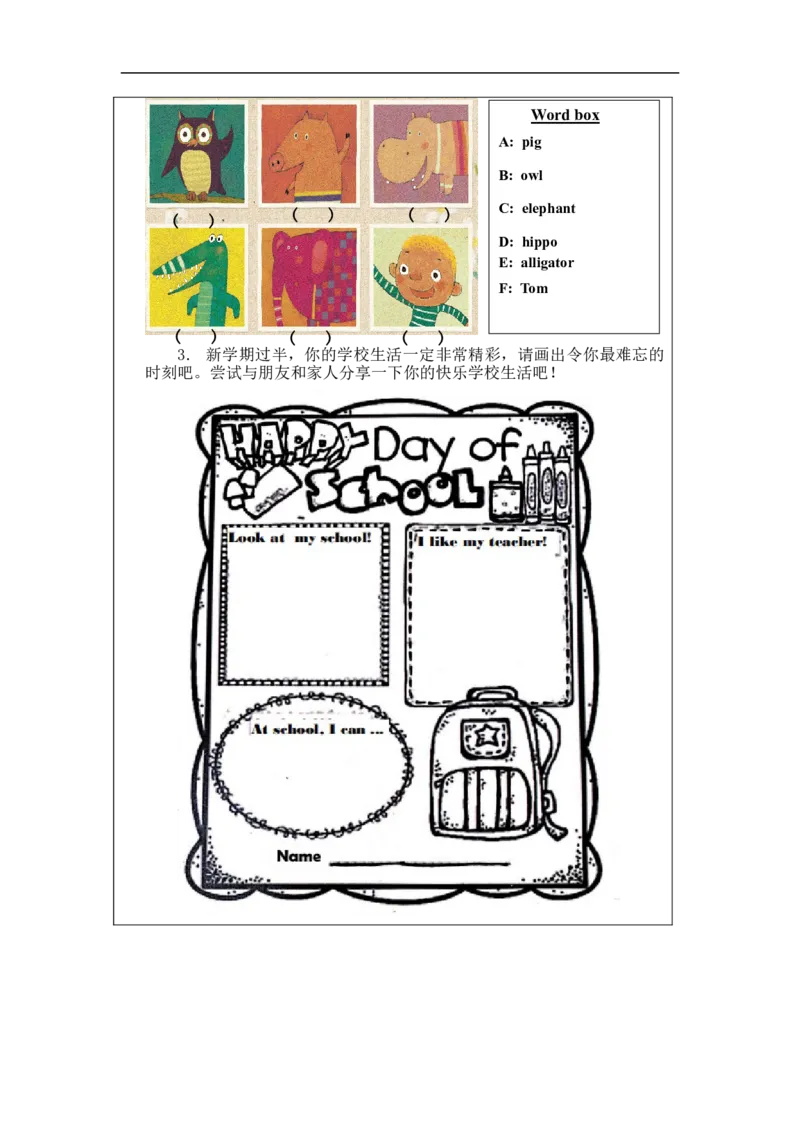 1020一年级英语（人教版）Revision+1-4练习题_26春四年级上下册人教版_四上英语合集人教版PEP英语四年级上册新教材（教学视频+课件+动画+音频+练习+教案）_17练习资料_《小学英语》