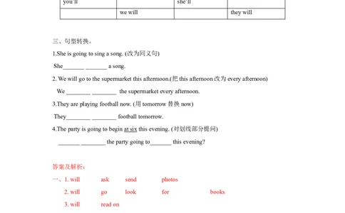 精品Unit6Grammartime（练习及解析）-译林版（三起）-六年级英语下册_同步练习_课时练习_同步练习第1套（40份）