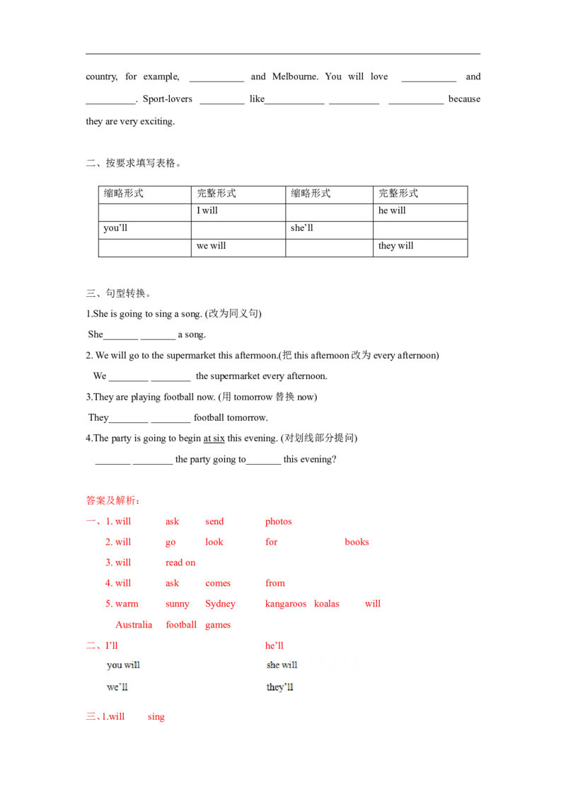 精品Unit6Grammartime（练习及解析）-译林版（三起）-六年级英语下册_同步练习_课时练习_同步练习第1套（40份）