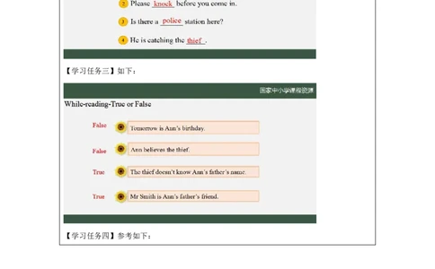 35Lesson12Revision(2)_国家课_学习任务单_26春四年级上下册人教版_四上英语合集人教版PEP英语四年级上册新教材（教学视频+课件+动画+音频+练习+教案）_17练习资料_《小学英语》_294