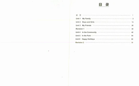 2上_26春四年级上下册人教版_四上英语合集人教版PEP英语四年级上册新教材（教学视频+课件+动画+音频+练习+教案）_16教师用书_小学英语_人教新起点小学英语（一起点）