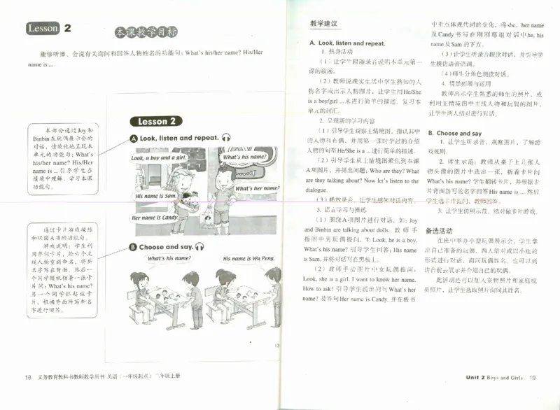 2上_26春四年级上下册人教版_四上英语合集人教版PEP英语四年级上册新教材（教学视频+课件+动画+音频+练习+教案）_16教师用书_小学英语_人教新起点小学英语（一起点）