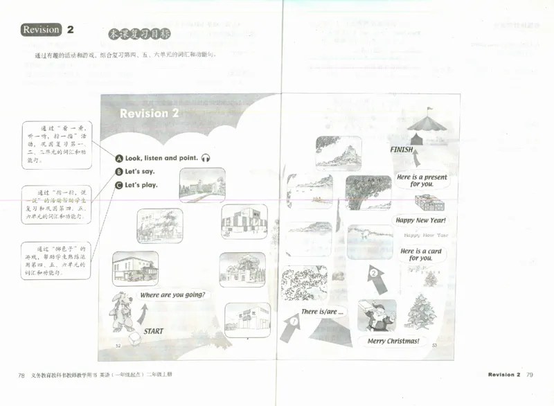 2上_26春四年级上下册人教版_四上英语合集人教版PEP英语四年级上册新教材（教学视频+课件+动画+音频+练习+教案）_16教师用书_小学英语_人教新起点小学英语（一起点）