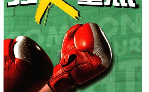 七年级下册英语沪教牛津版狂K重点_2026沪教牛津版英语_03(1).2英语-沪教版-上下两册