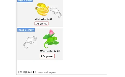 24Unit8WhatcolorisitPartB_国家课_学习任务单_26春四年级上下册人教版_四上英语合集人教版PEP英语四年级上册新教材（教学视频+课件+动画+音频+练习+教案）_17练习资料_《小学英语》