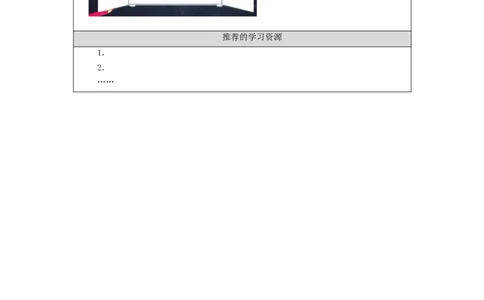 1013三年级英语(北京版)UNIT+FIVE+IT'S+A+NICE+AUTUMN+DAY+(2)-3学习任务单_26春四年级上下册人教版_四上英语合集人教版PEP英语四年级上册新教材（教学视频+课件+动画+音频+练习+教案）