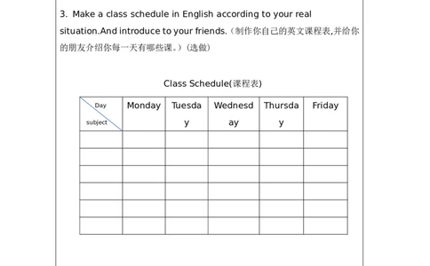 20Unit7It'sTuesday.PartA_国家课_课后练习_26春四年级上下册人教版_四上英语合集人教版PEP英语四年级上册新教材（教学视频+课件+动画+音频+练习+教案）_17练习资料_《小学英语》