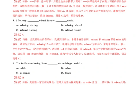 九年级英语期中模拟卷（全解全析）（南京专用）_2026沪教牛津版英语_九年级英语期中模拟卷（南京专用，牛津译林版九上Units1~6）-：2024-2025学年初中上学期期中模拟考试
