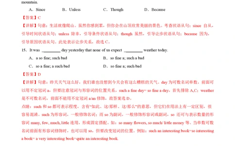 九年级英语期中模拟卷（全解全析）（南京专用）_2026沪教牛津版英语_九年级英语期中模拟卷（南京专用，牛津译林版九上Units1~6）-：2024-2025学年初中上学期期中模拟考试