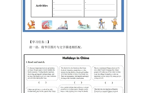 1130六年级英语(人教版)Unit+6+Winter+Vacation(第五课时)-3学习任务单_26春四年级上下册人教版_四上英语合集人教版PEP英语四年级上册新教材（教学视频+课件+动画+音频+练习+教案）