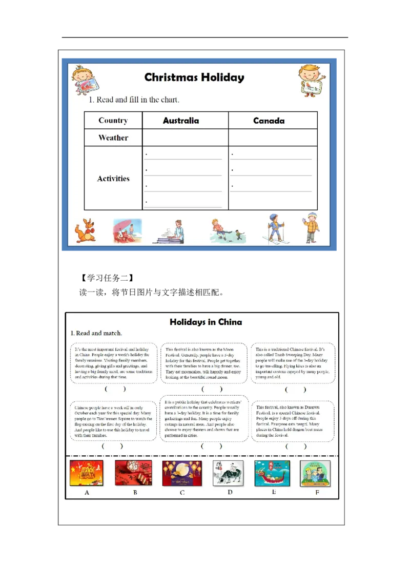 1130六年级英语(人教版)Unit+6+Winter+Vacation(第五课时)-3学习任务单_26春四年级上下册人教版_四上英语合集人教版PEP英语四年级上册新教材（教学视频+课件+动画+音频+练习+教案）