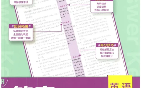 初中必刷题七年级上册英语沪教牛津版答案_2026沪教牛津版英语_03(1).2英语-沪教版-上下两册