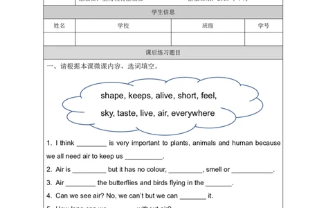 28Unit10Period1_课后练习_26春四年级上下册人教版_四上英语合集人教版PEP英语四年级上册新教材（教学视频+课件+动画+音频+练习+教案）_17练习资料_小学英语（预习复习资料大礼包）_995