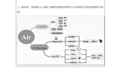 28Unit10Period1_课后练习_26春四年级上下册人教版_四上英语合集人教版PEP英语四年级上册新教材（教学视频+课件+动画+音频+练习+教案）_17练习资料_小学英语（预习复习资料大礼包）_995