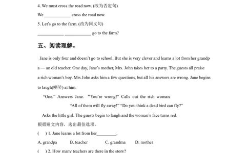 Unit5Aparty同步练习3_同步练习_课时练习_同步练习第2套（24份）_Unit5Aparty