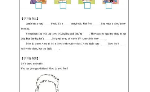 22Unit11I'msorryLesson2_国家课_学习任务单_26春四年级上下册人教版_四上英语合集人教版PEP英语四年级上册新教材（教学视频+课件+动画+音频+练习+教案）_17练习资料_《小学英语》
