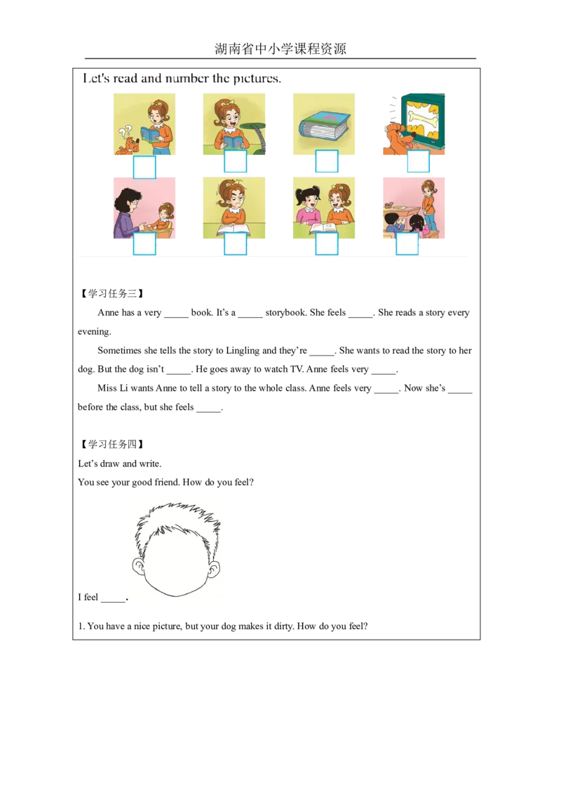 22Unit11I'msorryLesson2_国家课_学习任务单_26春四年级上下册人教版_四上英语合集人教版PEP英语四年级上册新教材（教学视频+课件+动画+音频+练习+教案）_17练习资料_《小学英语》