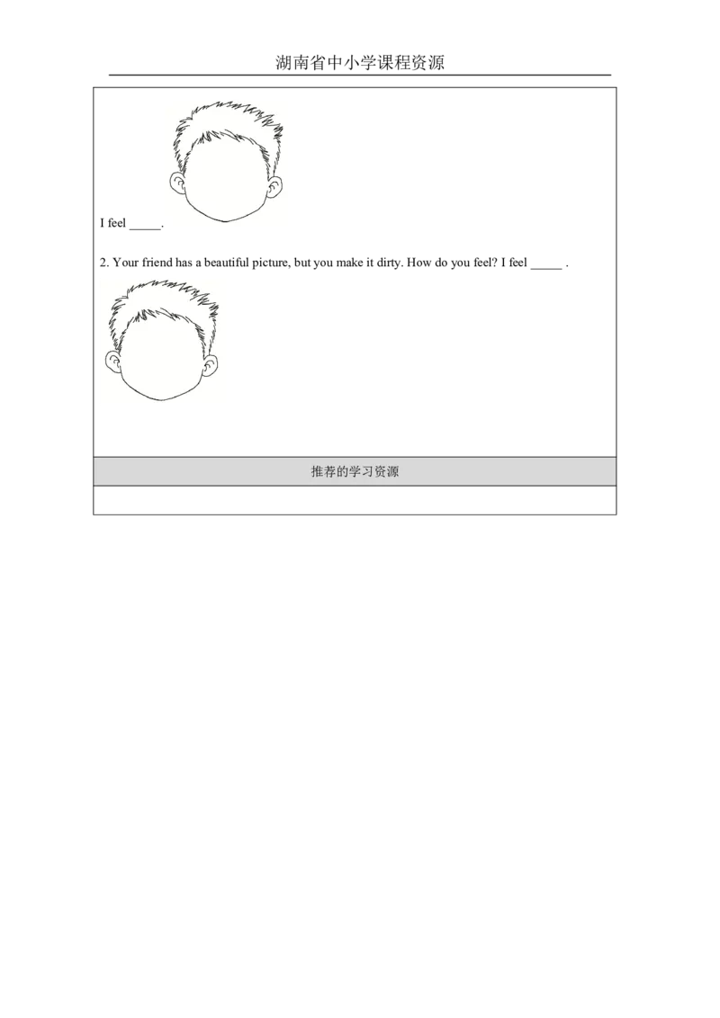 22Unit11I'msorryLesson2_国家课_学习任务单_26春四年级上下册人教版_四上英语合集人教版PEP英语四年级上册新教材（教学视频+课件+动画+音频+练习+教案）_17练习资料_《小学英语》