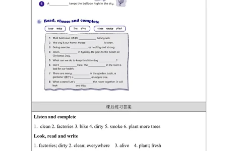 29Unit10Period2_课后练习_26春四年级上下册人教版_四上英语合集人教版PEP英语四年级上册新教材（教学视频+课件+动画+音频+练习+教案）_17练习资料_小学英语（预习复习资料大礼包）_326