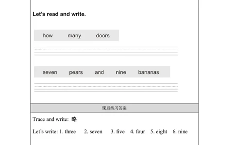 28Unit10Period1_课后练习_26春四年级上下册人教版_四上英语合集人教版PEP英语四年级上册新教材（教学视频+课件+动画+音频+练习+教案）_17练习资料_小学英语（预习复习资料大礼包）