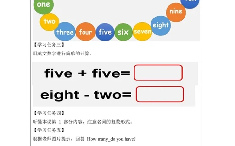 3lesson6Numbers6-10_学习任务单_26春四年级上下册人教版_四上英语合集人教版PEP英语四年级上册新教材（教学视频+课件+动画+音频+练习+教案）_17练习资料_《小学英语》