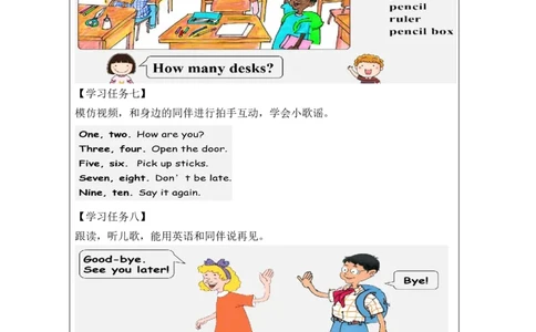 3lesson6Numbers6-10_学习任务单_26春四年级上下册人教版_四上英语合集人教版PEP英语四年级上册新教材（教学视频+课件+动画+音频+练习+教案）_17练习资料_《小学英语》