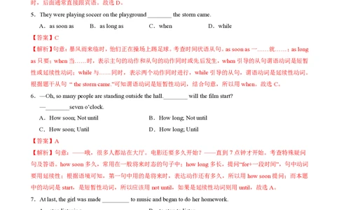 九年级英语期中模拟卷（全解全析）（江苏通用）_2026沪教牛津版英语_九年级英语期中模拟卷（江苏通用，牛津译林版九上Units1~4）-：2024-2025学年初中上学期期中模拟考试