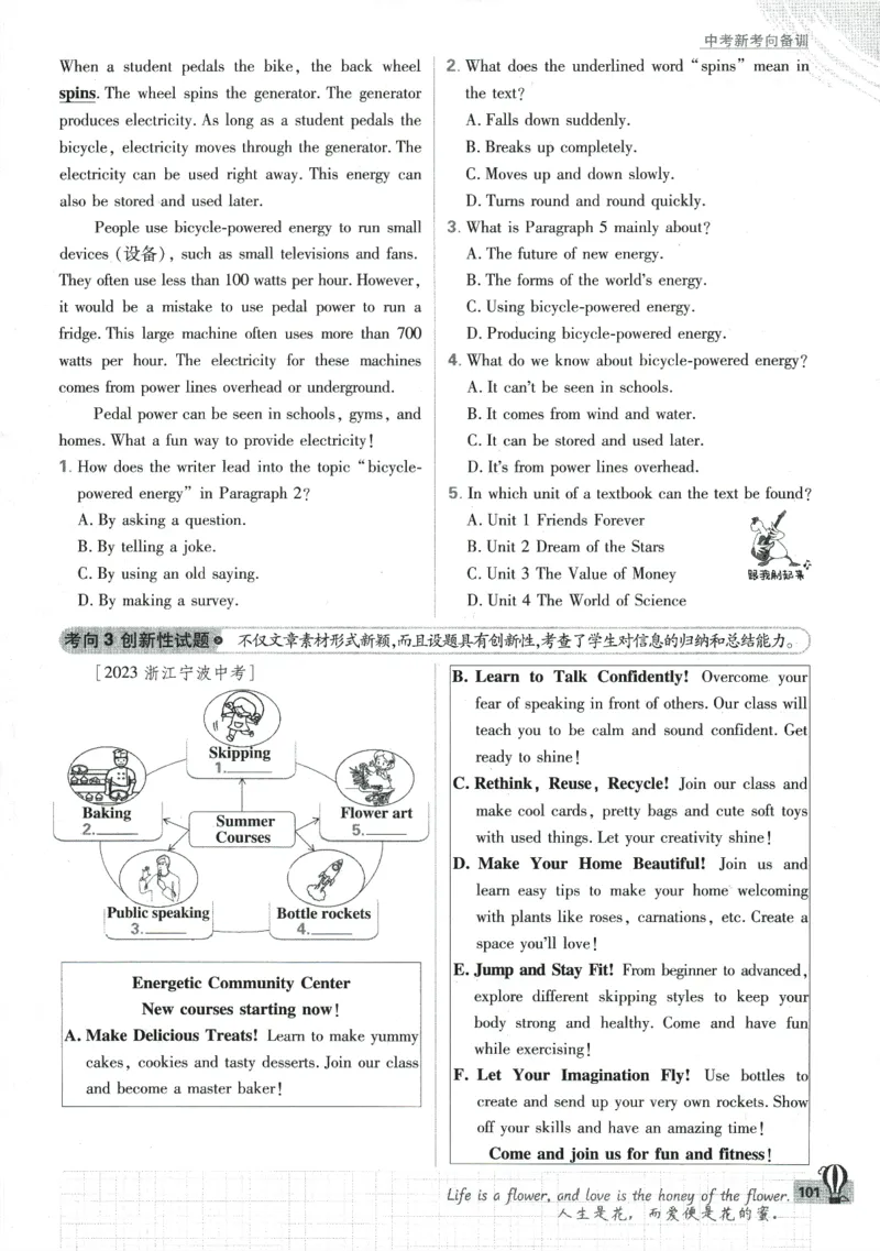 2024版《初中必刷题》英语8下（HN）_2026沪教牛津版英语_032(1).24-8下英语沪教牛津版