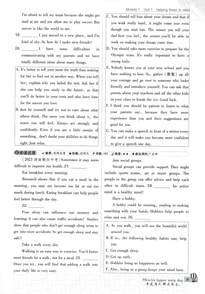 2024版《初中必刷题》英语8下（HN）_2026沪教牛津版英语_032(1).24-8下英语沪教牛津版