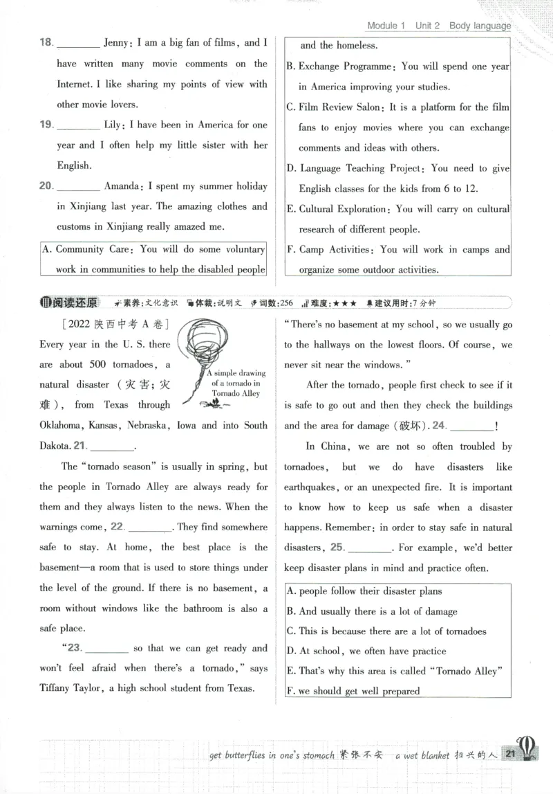 2024版《初中必刷题》英语8下（HN）_2026沪教牛津版英语_032(1).24-8下英语沪教牛津版