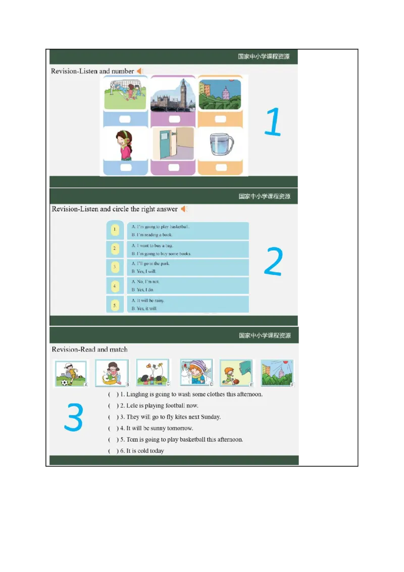 14Lesson5Revision(2)_国家课_学习任务单_26春四年级上下册人教版_四上英语合集人教版PEP英语四年级上册新教材（教学视频+课件+动画+音频+练习+教案）_17练习资料_《小学英语》