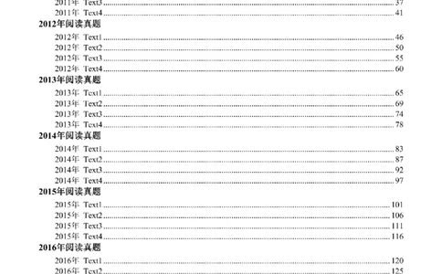 英语一2010-2023手译本纯题_考研_英语_00.手译本_《英语阅读＆翻译手译本》2000-2023_02.英语一2010-2023