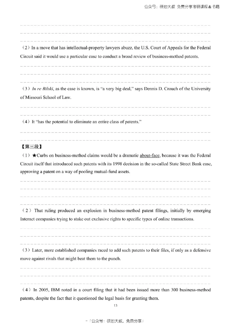 英语一2010-2023手译本纯题_考研_英语_00.手译本_《英语阅读＆翻译手译本》2000-2023_02.英语一2010-2023