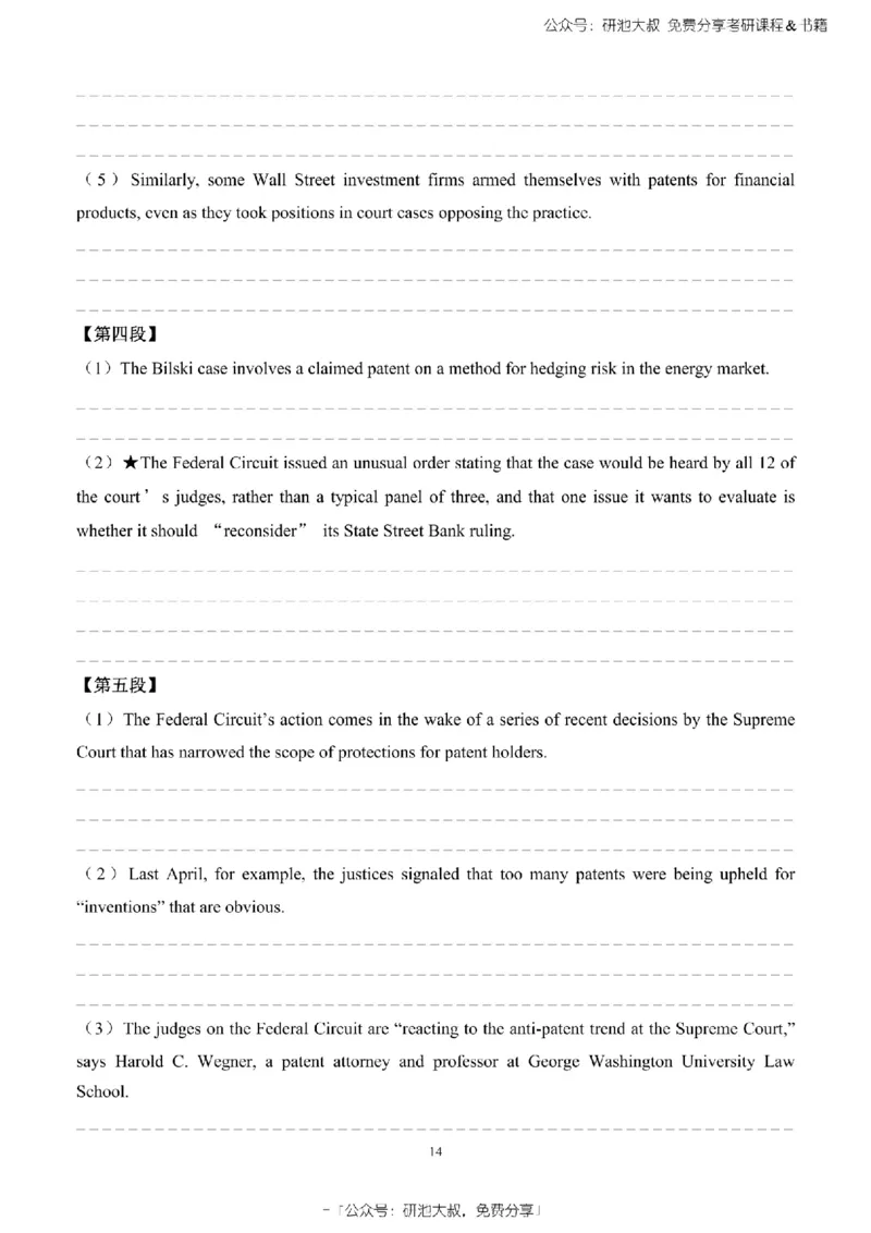 英语一2010-2023手译本纯题_考研_英语_00.手译本_《英语阅读＆翻译手译本》2000-2023_02.英语一2010-2023
