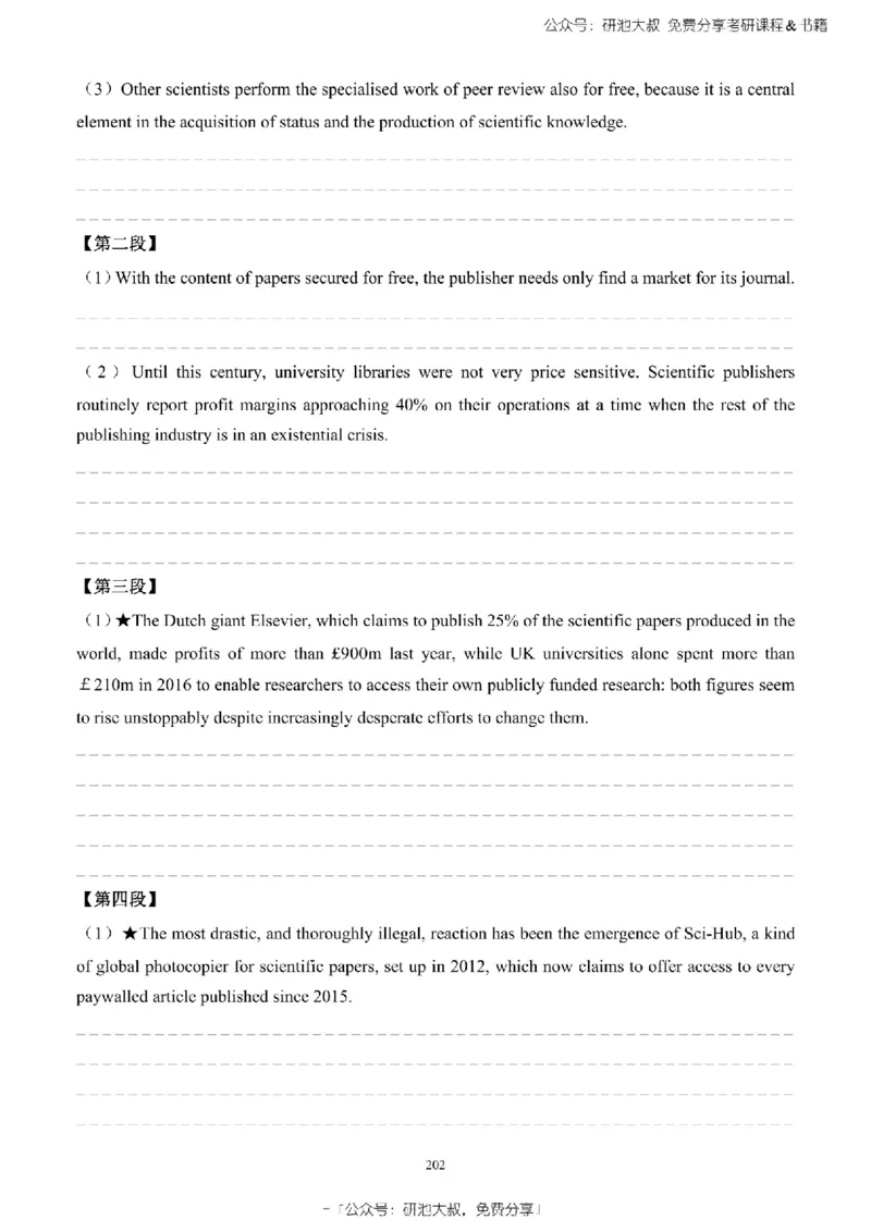 英语一2010-2023手译本纯题_考研_英语_00.手译本_《英语阅读＆翻译手译本》2000-2023_02.英语一2010-2023