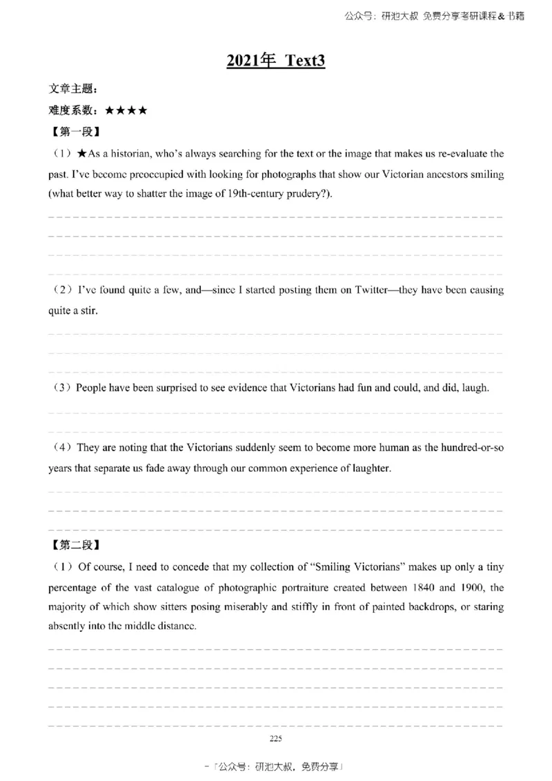 英语一2010-2023手译本纯题_考研_英语_00.手译本_《英语阅读＆翻译手译本》2000-2023_02.英语一2010-2023